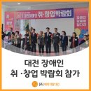 (주)다인인력 이미지