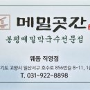 호수로 856번길 티스토리