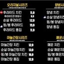 바사쿠 이미지