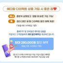 더케이예다함상조주 | 상조회사비교 해본 예다함 상조서비스