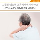 광명연세내과의원 이미지