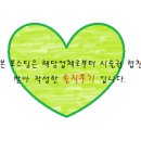 보스남성컷