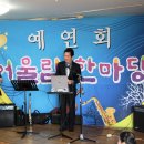 남평마을 회관 이미지