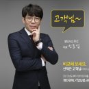 고급스러운 안마의자 웰모아 블랙라벨7~ [웰빙포샵]