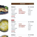 숟가락반상마실 이미지