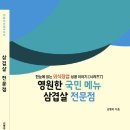 양양하다 이미지