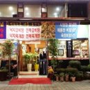 명품우리소 이미지