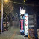 올리브퓨전포차 이미지