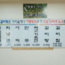 금보면옥 이미지