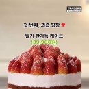 홈 베 이 킹 이미지