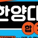 한양미술학원