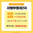 부영3단지 이미지