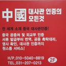 남문행정사사무소 네이버블로그