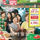 알뜰마트 티스토리