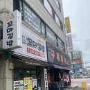 해맑은꼬마김밥 이미지