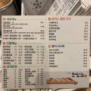 99초밥 이미지