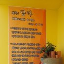 향교길도자기 네이버블로그