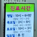 연세안안과의원 이미지