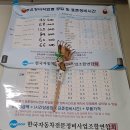 봉올드앤뉴 이미지