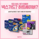 건양정문약국 이미지