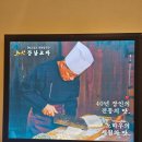 강남교자수원 이미지