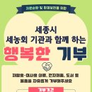 세종축산 이미지
