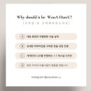 우아한유 네이버블로그