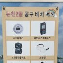 장수서창동-32 이미지