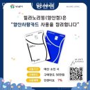 밀라노리빙양산 | 양산가구 밀라노리빙 양산점 편안한 침대 선택 노하우