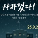 옛농고1길 이미지