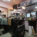 미래이발관