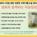 명화인문학 이미지