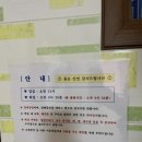 이수도섬펜션 이미지