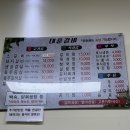 대훈갈비 이미지