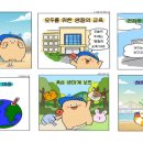 부경종합개발 이미지