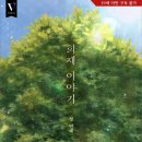 구일사 이미지