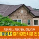군포칼라 이미지