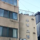 그린빌할인마트 네이버블로그