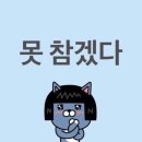 (유)우리함께할세상 시청앞커피 | 우리쿠리우리쿨프무리얌💕