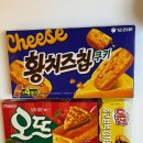 예감떡 | [후기] 신상과자 황치즈칩쿠키,애플파이맛오뜨, 초코범벅예감 먹어본 후기