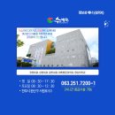 서전주정형외과 | 내 허리를 지키는 방법, 공주 정형외과 방문 후기