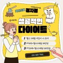 새롬헬스 이미지