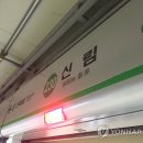 신림역 2번출구 이미지