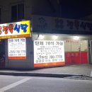 태백하늘소 이미지