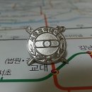 교대지하철매점