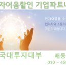 ㈜한성크린텍 네이버블로그