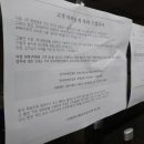 종로탑항공