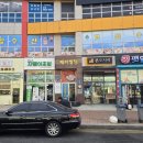 산삼수산 | 가성비 좋은 혁신도시 활어 맛집 깻잎수산 쉐프