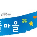 (주)새뜰 이미지