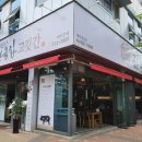 원미로131번길 이미지